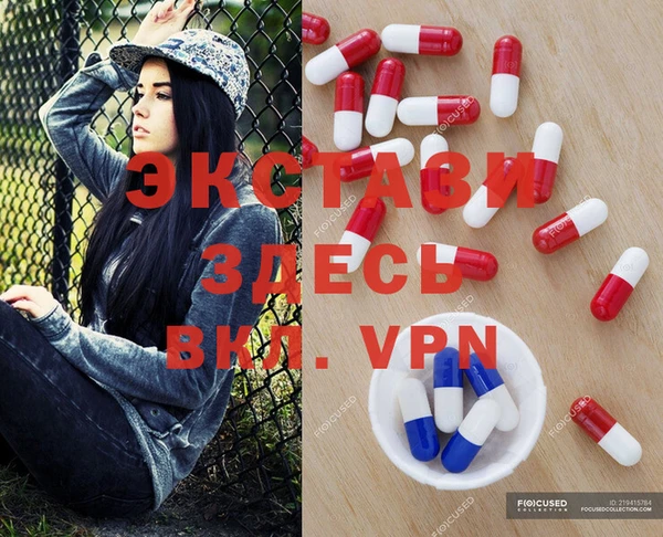 MDMA Premium VHQ Балабаново