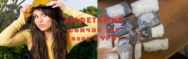 MDMA Premium VHQ Балабаново