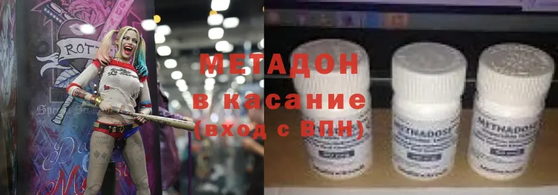 МЕТАДОН белоснежный  MEGA как зайти  Богородск  цена  